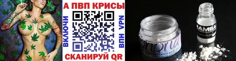 Купить наркотики цена Брюховецкая КОКАИН  Амфетамин  ГАШ  Канабис  МЕФ  A-PVP 