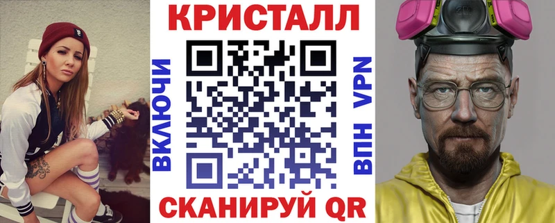 блэк спрут зеркало  купить закладку  Брюховецкая  Amphetamine Розовый 