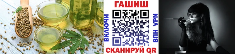блэк спрут вход  что такое наркотик  Брюховецкая  Еда ТГК конопля 
