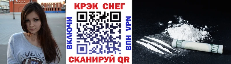 Cocaine Fish Scale цена Брюховецкая