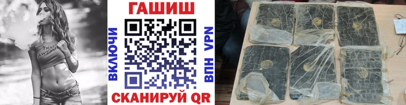 ГАШИШ Изолятор  цена наркотик  Брюховецкая 
