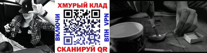 ГЕРОИН герыч  цена наркотик  Брюховецкая 