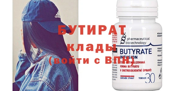 крисы Абаза