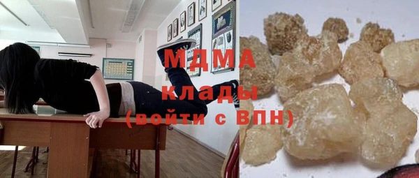 крисы Абаза