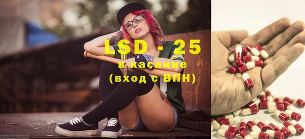 Альфа ПВП Абдулино