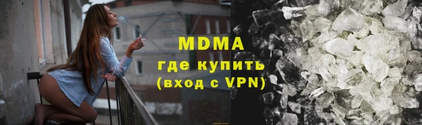 дживик Абинск