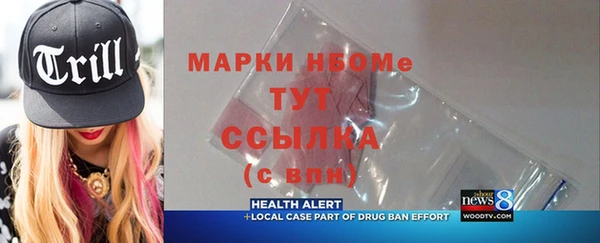 крисы Абаза