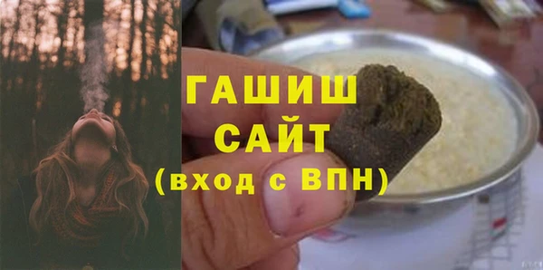 марихуана Алексин