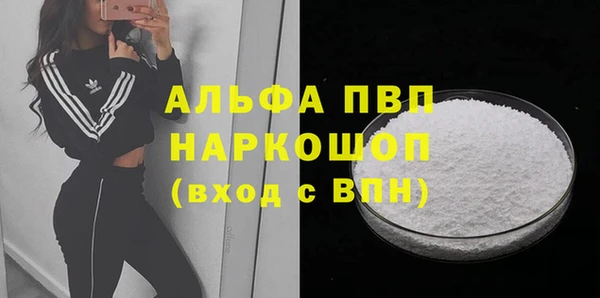 индика Алексеевка