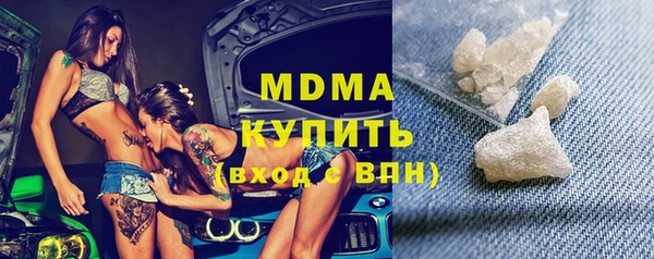 мдма Алзамай