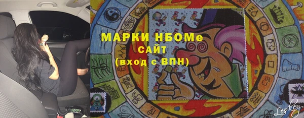 Альфа ПВП Абдулино