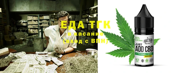 марихуана Алексин