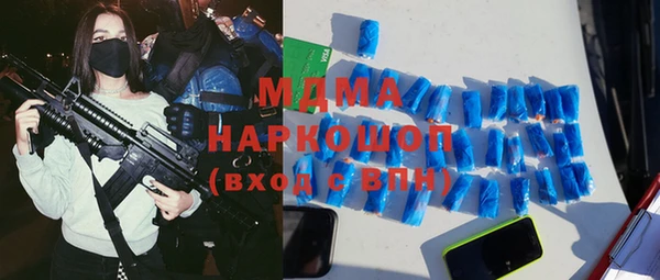 Альфа ПВП Абдулино
