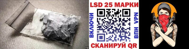 ЛСД экстази кислота  Брюховецкая 