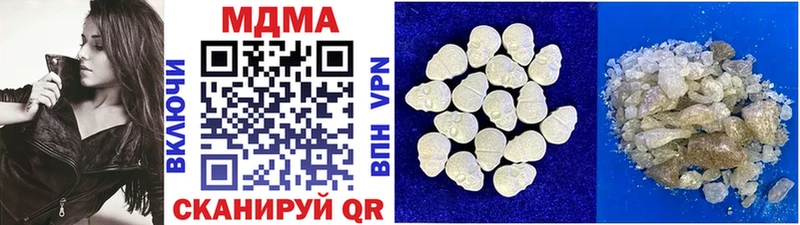 MDMA crystal  Брюховецкая 