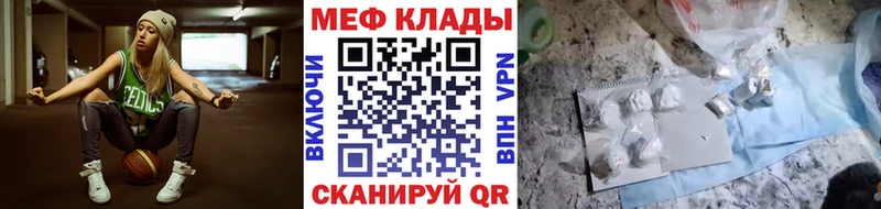 Мефедрон VHQ Брюховецкая