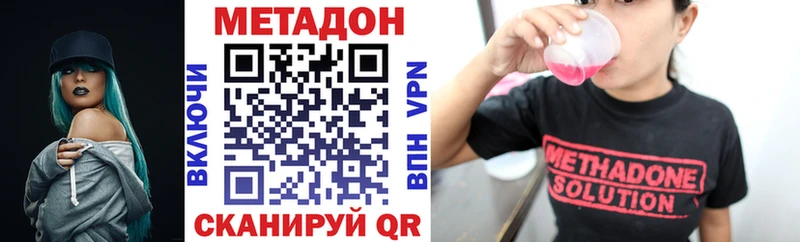 Метадон белоснежный  blacksprut сайт  Брюховецкая 