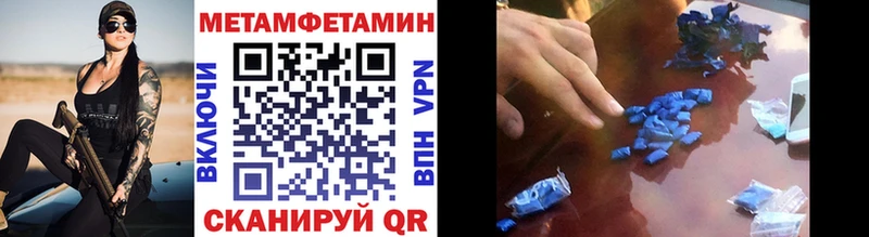 Метамфетамин Декстрометамфетамин 99.9%  магазин продажи наркотиков  Брюховецкая 