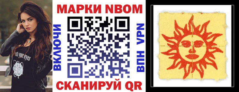 нарко площадка телеграм  магазин  наркотиков  Брюховецкая  Наркотические марки 1,8мг 
