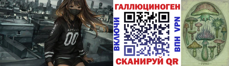 МЕГА онион  Брюховецкая  Псилоцибиновые грибы MAGIC MUSHROOMS  продажа наркотиков 